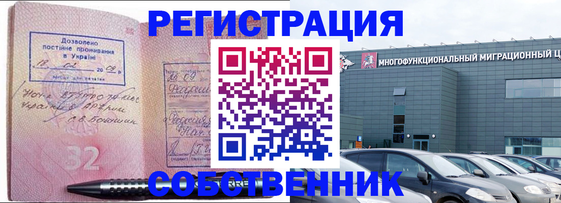 найти адрес прописки в Осе